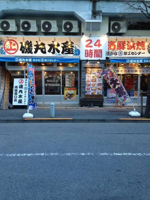 5Mins From Jr Kinshicho! Near Asakusa&Skytree! 東京都 外观 照片